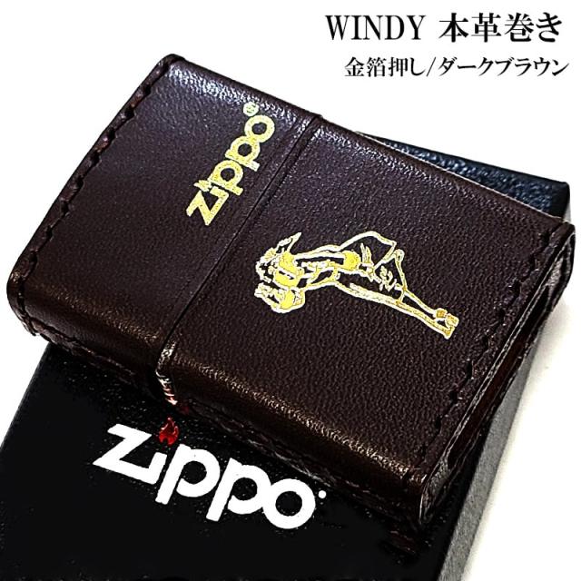 ZIPPO ライター 本革巻き ウィンディ ジッポ ダークブラウン おしゃれ レトロ 茶 WINDY 金箔押し かわいい アメリカン レディース メンズ プレゼント ギフト_1
