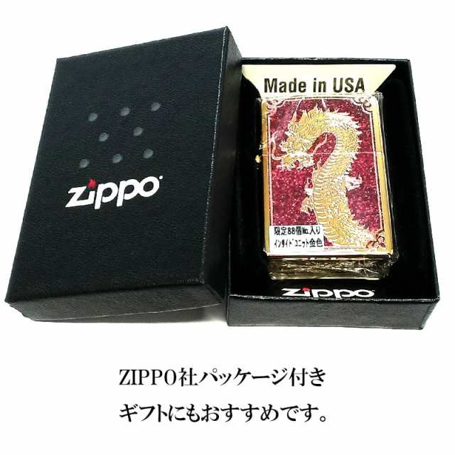 ZIPPO ライター ドラゴン 限定88個 龍 ジッポ 彫刻 金タンク