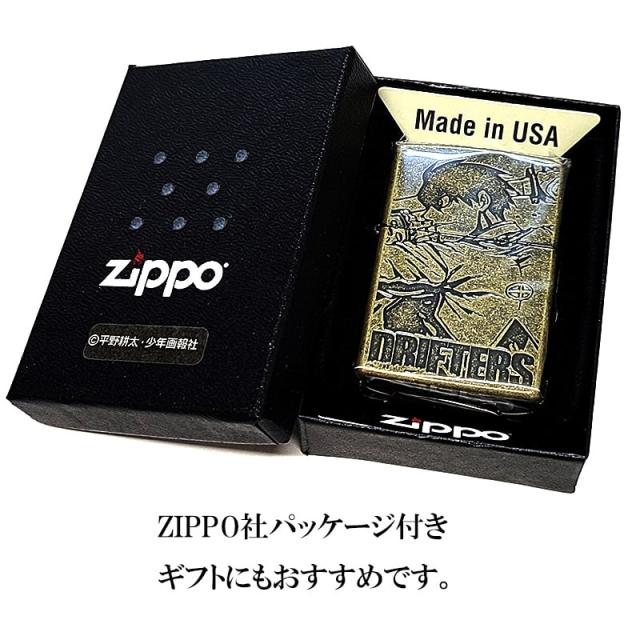 ZIPPO ライター ドリフターズ 平野耕太 ジッポ アニメ 漫画 アンティークゴールド 彫刻 かっこいい DRIFTERS 島津豊久 ブラスバレル 燻し 古美加工 おしゃれ 渋い メンズ ギフト プレゼント_5