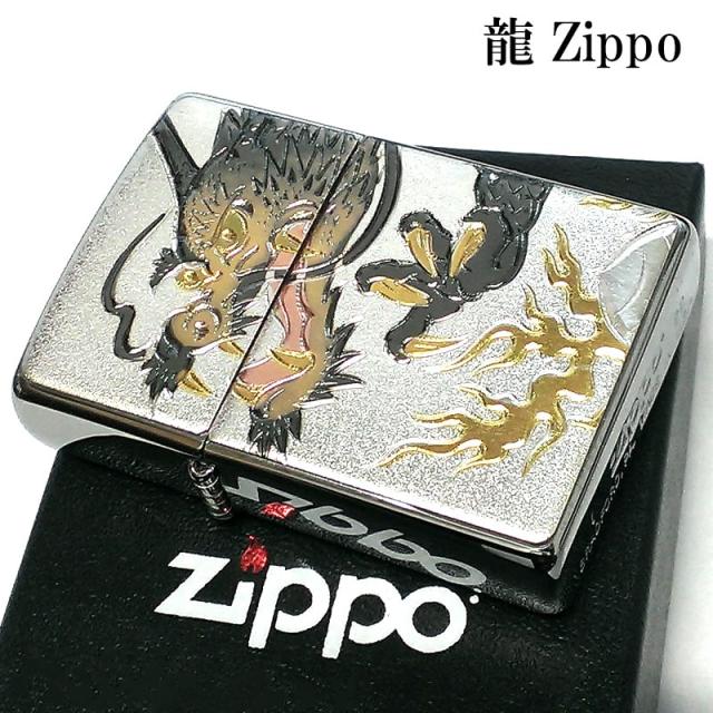 ジッポ 和柄 ドラゴン ZIPPO ライター シルバー 龍 日本 和風 竜