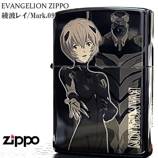ZIPPO 新世紀エヴァンゲリオン アヤナミレイ Mark.09 ジッポ ライター 綾波レイ レーザー彫刻 かっこいい シリアルナンバー入り ブラックチタンコーティング 限定 アニメ おしゃれ 黒 メンズ レディース プレゼント ギフト_1