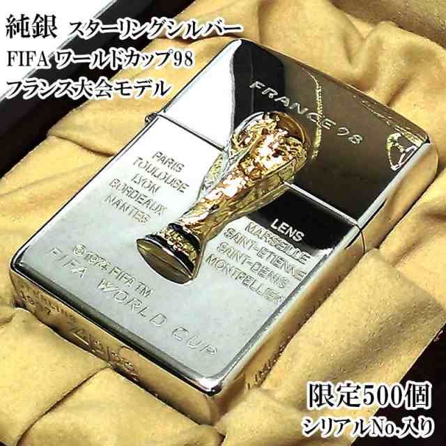 ZIPPO レア 一点物 純銀 スターリングシルバー FIFA ワールドカップ98 