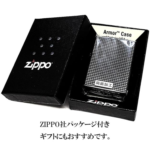 ZIPPO アーマー ファインラティス ジッポ ライター 両面加工 ブラックニッケル かっこいい 綺麗 シンプル 黒 細密彫刻 メンズ おしゃれ ギフト プレゼント_6