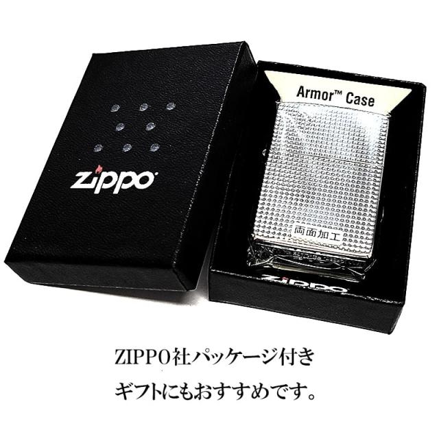 ZIPPO ライター アーマー 両面加工 ファインラティス ジッポ ダイアモンドシルバー 綺麗 シンプル おしゃれ 銀 細密彫刻 かっこいい メンズ ギフト プレゼント_6