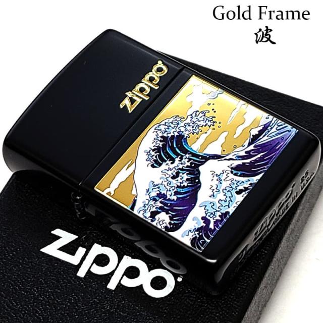 ZIPPO ライター 波 和柄 ジッポ ロゴ 綺麗 彫刻 美しい おしゃれ 渋い 金差し 高級 ゴールドフレーム マットブラック 海 メンズ ギフト プレゼント