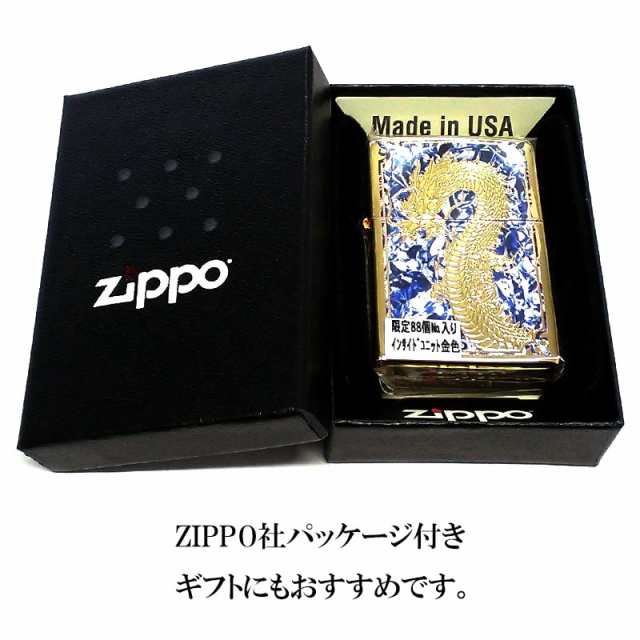 ZIPPO ライター 限定88個 龍 ジッポ ドラゴン かっこいい 彫刻 金タンク ゴールド ブルー＆ホワイト シリアルナンバー入り