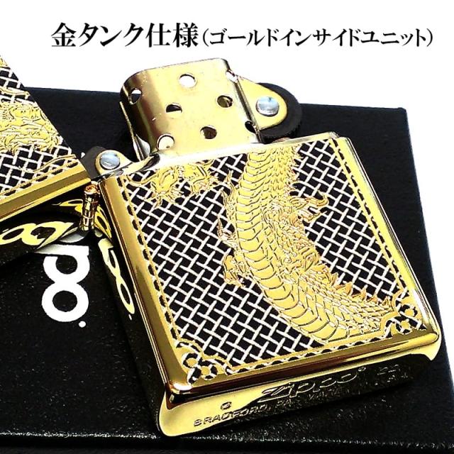 ZIPPO 限定88個 龍 ドラゴン ジッポ ライター 彫刻 金タンク ブラック