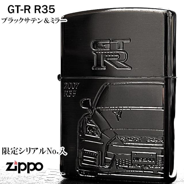 ZIPPO ライター 限定 GT-R 日産公認モデル ジッポ 車 かっこいい NISMO R35 ブラックサテン&ミラー 両面加工 シリアルナンバー入り 黒 メンズ プレゼント ギフト_4