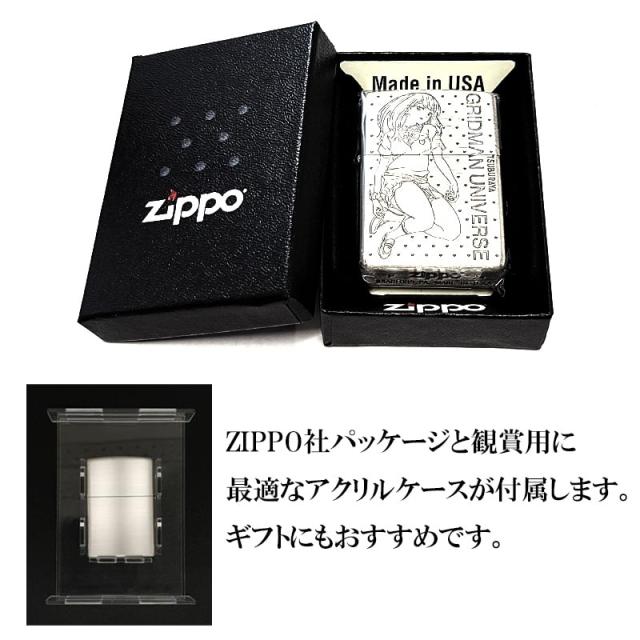 ZIPPO ライター アニメ グリッドマンユニバース ジッポ 宝多六花 