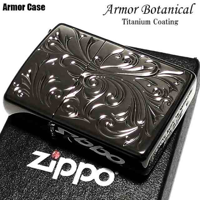 ZIPPO ブラックチタンコーティング ミラー アーマー ジッポ ライター