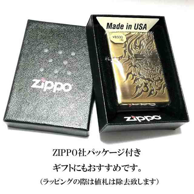 ZIPPO ライター スカル 3面連続彫刻加工 ジッポ ドクロ アンティークブラス 燻し仕上げ ゴールド メンズ おしゃれ