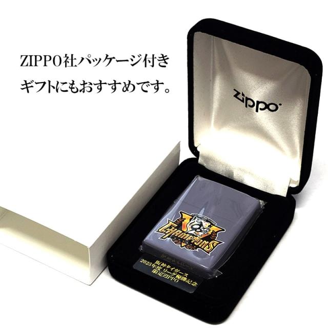 ZIPPO 阪神タイガース 2025リーグ優勝記念 ジッポ ライター マット