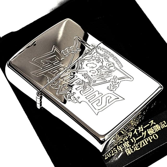 ZIPPO ライター 阪神タイガース 2025リーグ優勝記念 ジッポ 限定2025生産 かっこいい 野球 プラチナシルバー 彫刻 銀 シリアルナンバー入り プレゼント ギフト おしゃれ メンズ_1
