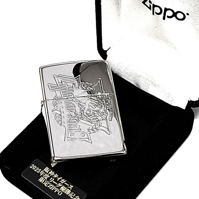 ZIPPO ライター 阪神タイガース 2025リーグ優勝記念 ジッポ 限定2025生産 かっこいい 野球 プラチナシルバー 彫刻 銀 シリアルナンバー入り プレゼント ギフト おしゃれ メンズ_6