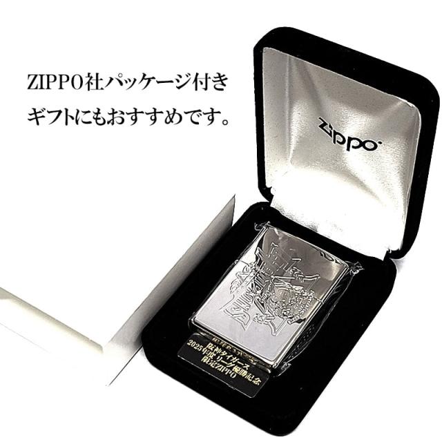 ZIPPO ライター 阪神タイガース 2025リーグ優勝記念 ジッポ 限定2025生産 かっこいい 野球 プラチナシルバー 彫刻 銀 シリアルナンバー入り プレゼント ギフト おしゃれ メンズ_7