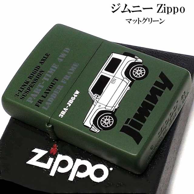 オープンセール 福袋 ライター ZIPPO 車 SUZUKI マットグリーン ジムニー スズキ その他
