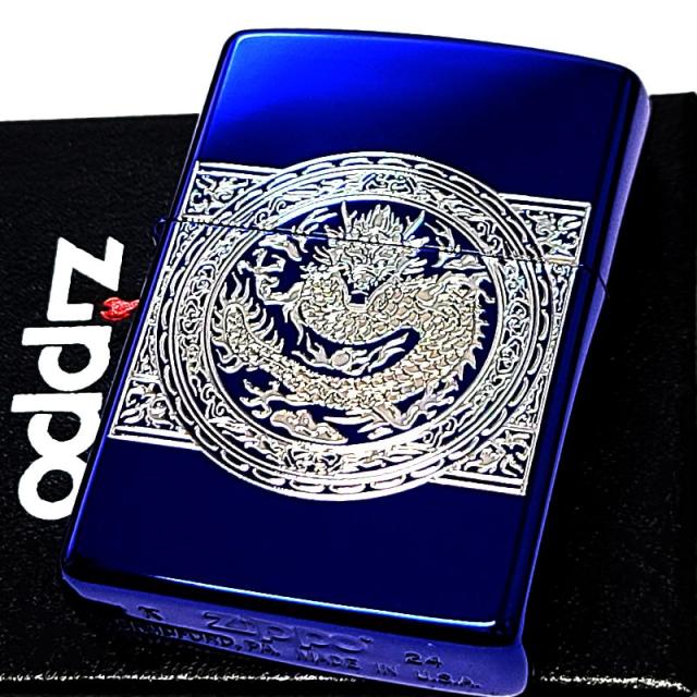 ZIPPO ライター 龍 おしゃれ キングドラゴン ジッポ 彫刻 イオンブルー＆シルバー 銀差し 和柄 龍 青 竜 かっこいい メンズ プレゼント ギフト