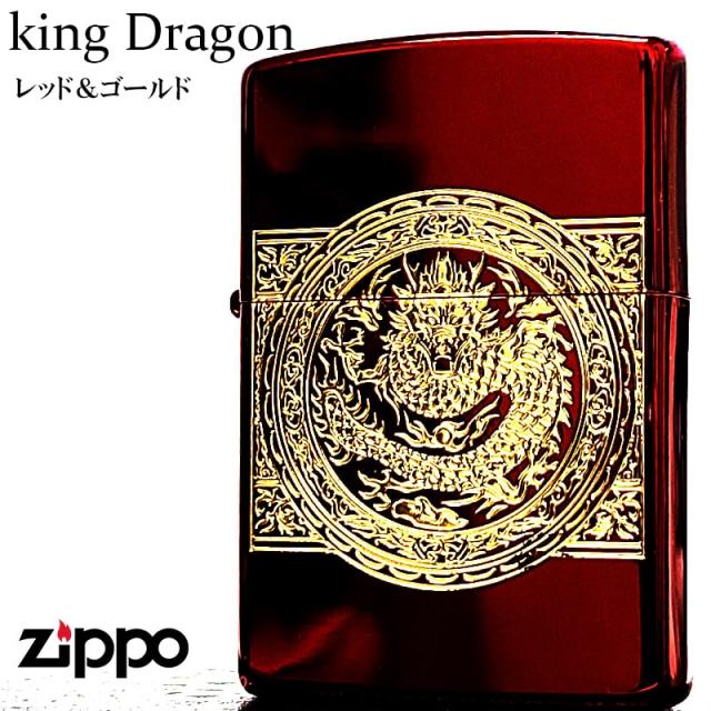 ZIPPO ライター キングドラゴン イオンレッド＆ゴールド ジッポ 彫刻 おしゃれ 龍 赤 和柄 竜 金差し かっこいい メンズ プレゼント ギフト_4
