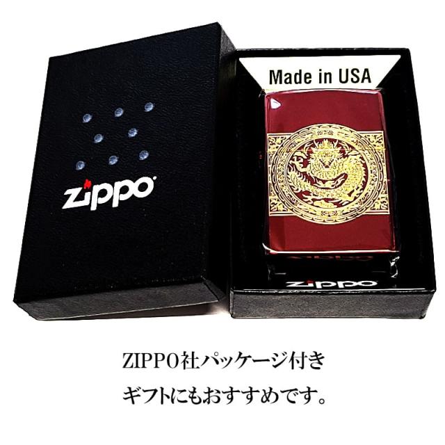 ZIPPO ライター キングドラゴン イオンレッド＆ゴールド ジッポ 彫刻 おしゃれ 龍 赤 和柄 竜 金差し かっこいい メンズ プレゼント ギフト_5
