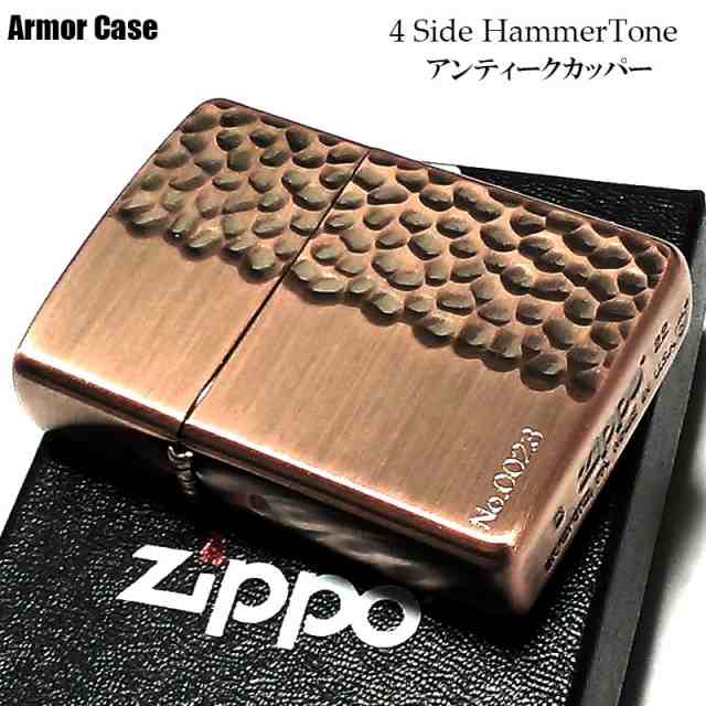 ZIPPO ライター 限定 重厚アーマー 4面ハンマートーン 銅古美 ジッポ 