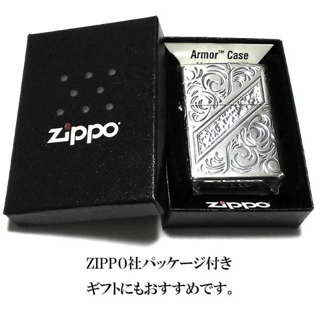 ZIPPO ライター 限定200個生産品 アーマー ヴェネチアンライン ジッポ シリアルナンバー入り シルバー ハンマートーン 銀燻し かっこいい