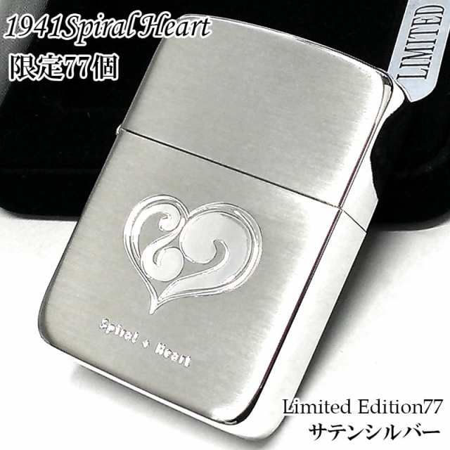 ZIPPO 限定77個生産 1941スパイラルハート ジッポ ライター ビッグハート シルバーサテン仕上げ 銀 シリアルナンバー入り