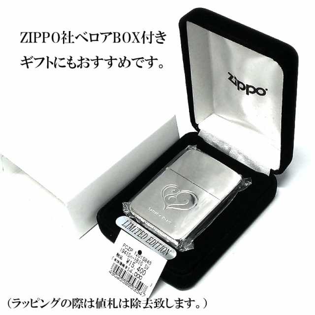 ZIPPO スパイラルハート Spiral Heart シリアルナンバー付き-