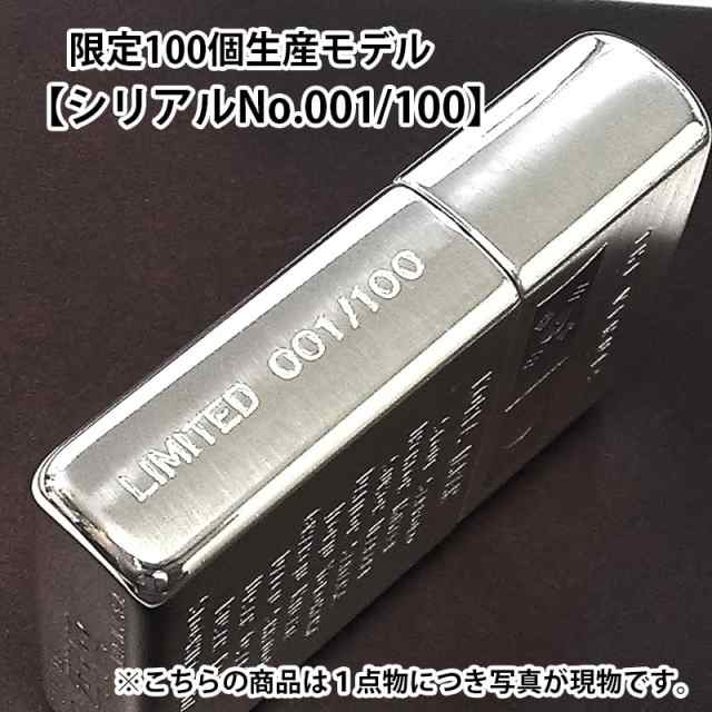 ZIPPO レア シリアルNo.001 一点物 FIFA 2002 ワールドカップ 大会 日本 韓国 純銀 スターリングシルバー 限定 ジッポの通販はau  PAY マーケット - ZIPPO ライター タバコケース 喫煙具のハヤミ au PAY マーケット店 | au PAY マーケット－通販サイト