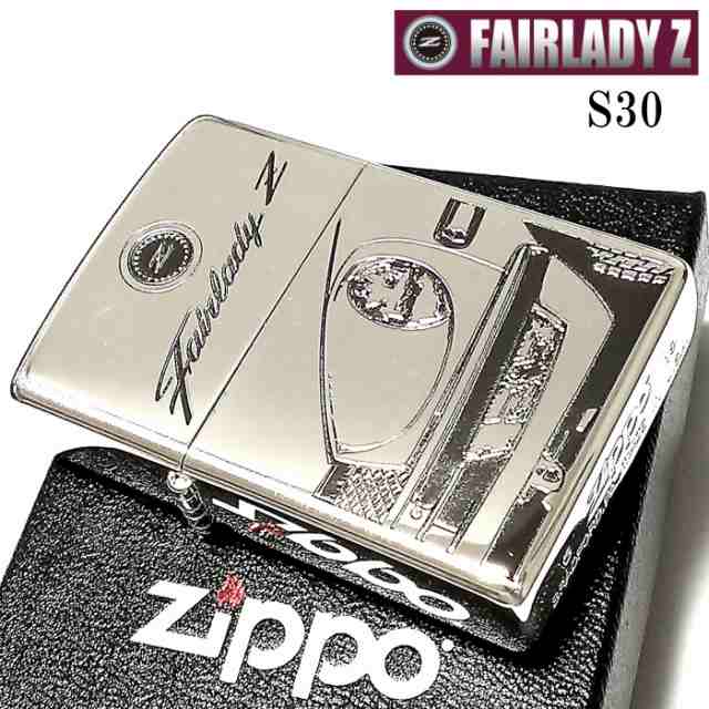 ZIPPO ライター フェアレディZ 生誕50周年記念 ジッポ S30 限定 日産公認モデル シリアル入り FAIRLADY Z シルバーイブシ  両面加工 旧車