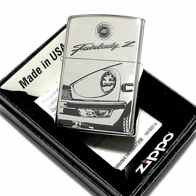 ZIPPO ライター フェアレディZ 生誕50周年記念 ジッポ S30 限定 日産公認モデル シリアル入り FAIRLADY Z シルバーイブシ  両面加工 旧車