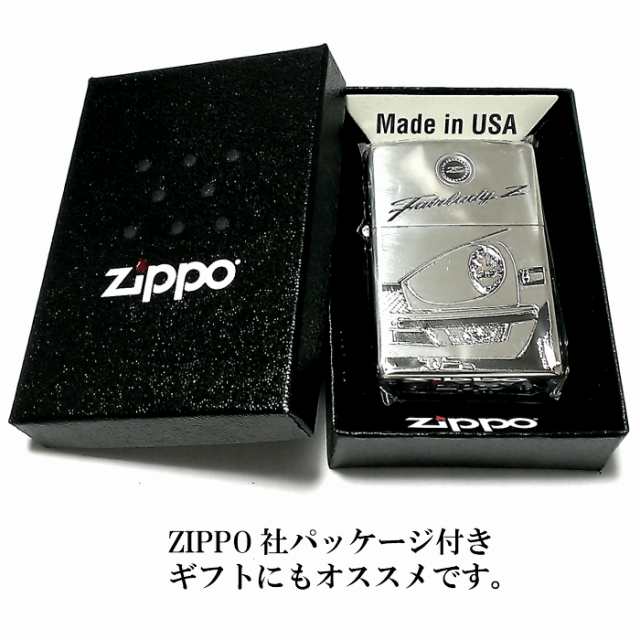 日産 フェアレディZ リミテッド 限定 Zippo 両面加工-