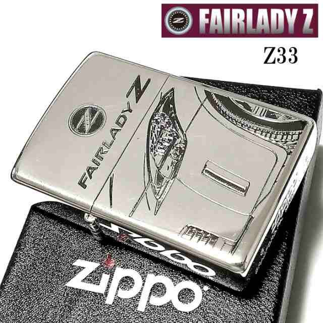 ZIPPO ライター 限定 フェアレディZ ジッポ 生誕50周年記念 Z33 日産