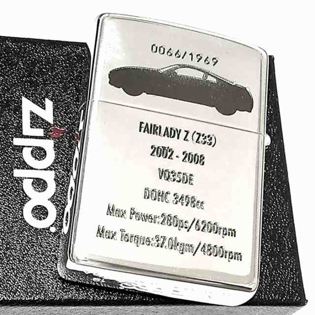 ZIPPO ライター 限定 フェアレディZ ジッポ 生誕50周年記念 Z33 日産