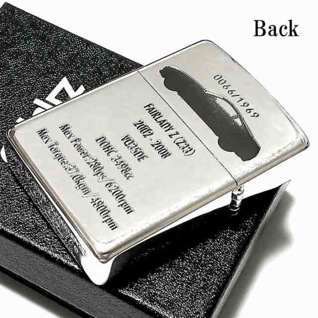 ZIPPO ライター 限定 フェアレディZ ジッポ 生誕50周年記念 Z33 日産