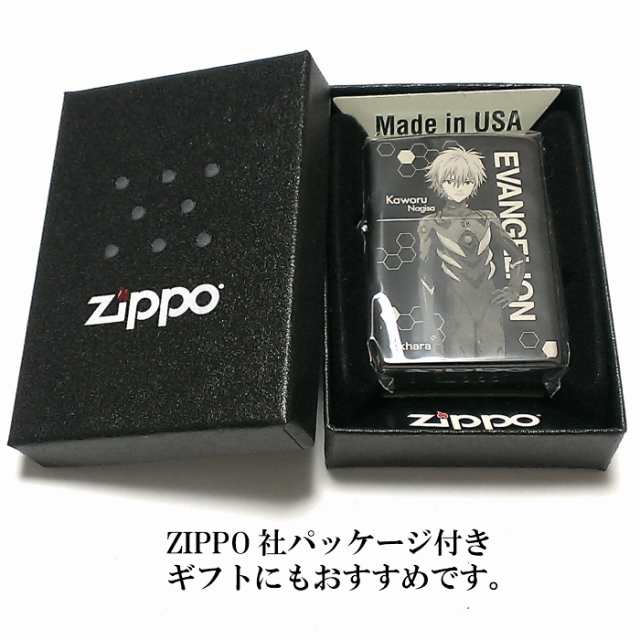 Zippo エヴァンゲリオン 渚カヲル ジッポ ライター 限定 シリアル入り ブラックチタンコート カオル 新劇場版 かっこいい 黒の通販はau Pay マーケット Zippo ライター タバコケース 喫煙具のハヤミ Au Pay マーケット店