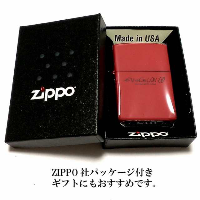 ZIPPO エヴァンゲリオン 新劇場版 限定生産モデル シネマティック