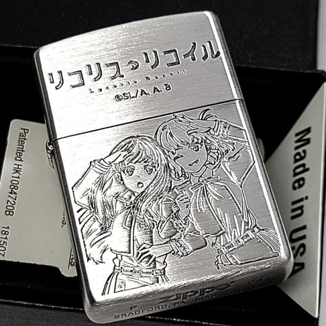 ZIPPO アニメ リコリス・リコイル 錦木千束 井ノ上たきな ジッポ ライター 両面加工 かわいい シルバーサテン ロゴ 彫刻 キャラクター 銀 おしゃれ メンズ レディース
