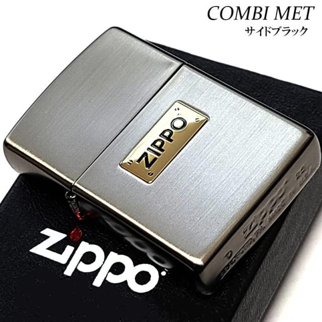 ZIPPO ライター シンプル ZIPPOロゴ おしゃれ ジッポ 両面加工 プレート貼り マット加工 サイドブラック かっこいい お洒落 メンズ ギフト プレゼント