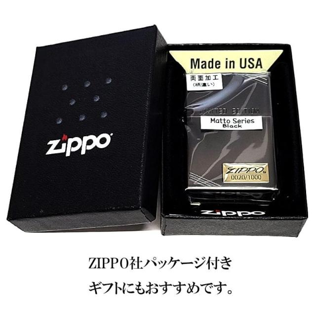 ZIPPO ライター 限定1000個生産 Matto Corner Line ジッポ おしゃれ ブラック マット加工 ダイアゴナル 艶消し 黒 シリアルナンバー入り メタル貼り ギフト レディース 彫刻 メンズ プレゼント_7