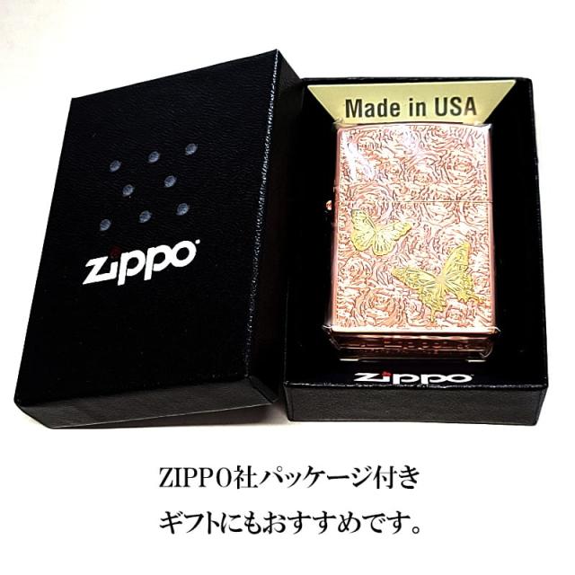 ZIPPO ライター かわいい ジッポ 蝶と薔薇 ピンクゴールド 彫刻 おしゃれ バタフライ マット加工 レディース メンズ 女性 プレゼント ギフト_5