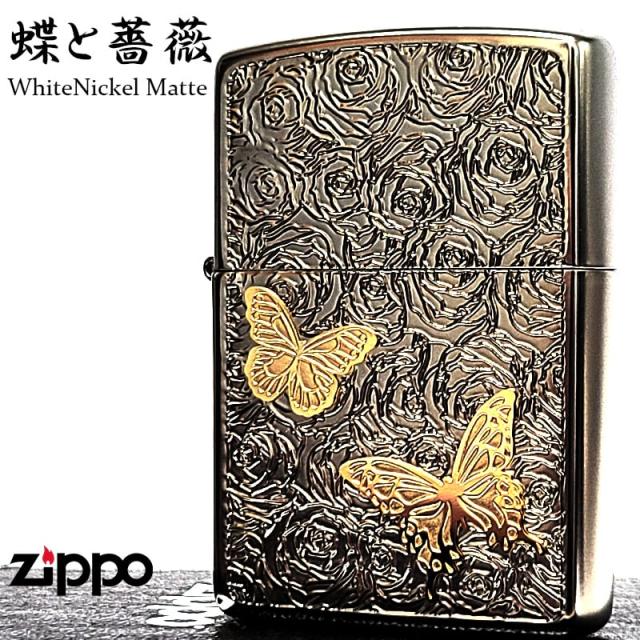 ZIPPO ライター 蝶と薔薇 ジッポ 可愛い ホワイトニッケル おしゃれ 彫刻 マット加工 シルバー レディース バタフライ メンズ プレゼント ギフト_1