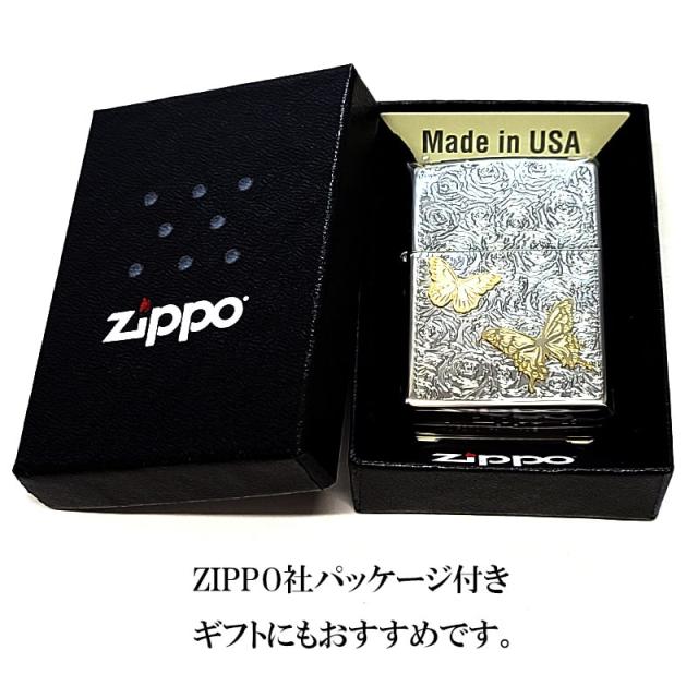 ZIPPO ライター 蝶と薔薇 ジッポ 可愛い ホワイトニッケル おしゃれ 彫刻 マット加工 シルバー レディース バタフライ メンズ プレゼント ギフト_5