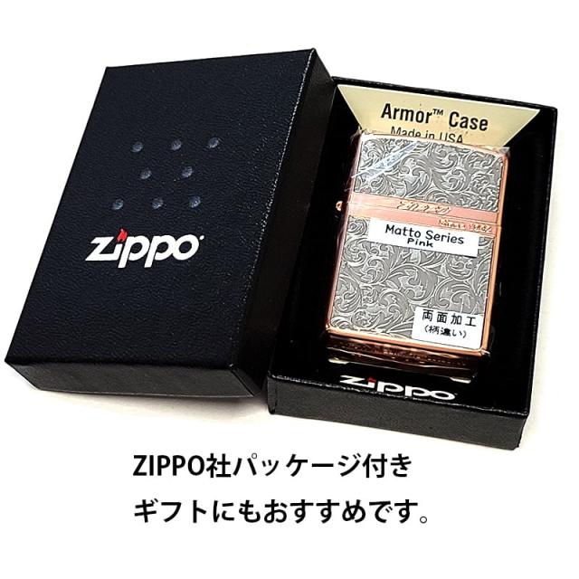 ZIPPO ライター アーマー 唐草＆ストライプ マットピンク＆シルバー お洒落 アラベスク 両面柄違い加工 マット加工 かっこいい ジッポー 綺麗 メンズ レディース ギフト プレゼント_11