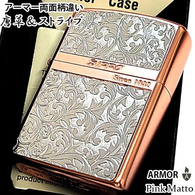 ZIPPO ライター アーマー 唐草＆ストライプ マットピンク＆シルバー お洒落 アラベスク 両面柄違い加工 マット加工 かっこいい ジッポー 綺麗 メンズ レディース ギフト プレゼント_1