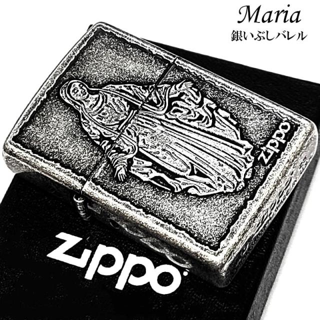 ZIPPO ライター マリア ジッポ アンティーク シルバー 彫刻 銀燻し バレル仕上げ Maria 古美加工 お守り かっこいい 聖母マリア様 おしゃれ 渋い メンズ レディース ギフト プレゼント_1