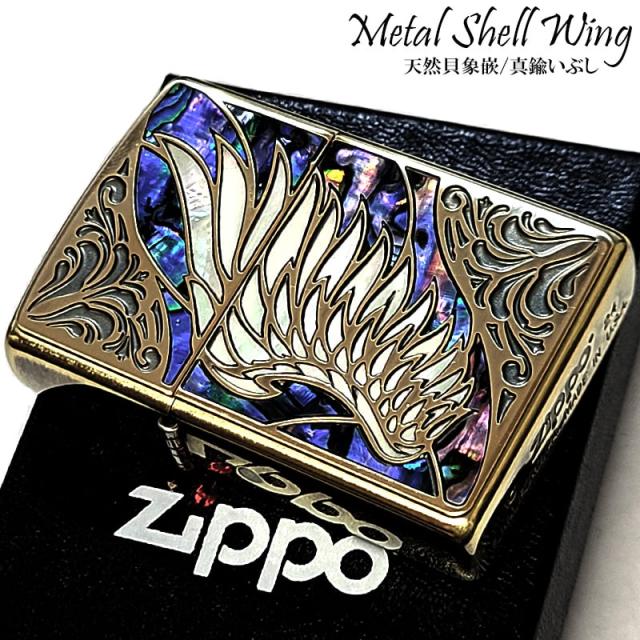 彫刻装飾の金属製アンティークボックスとライターとパイプセット 彫刻装飾の金属製アンティークボックスとライターとパイプセット