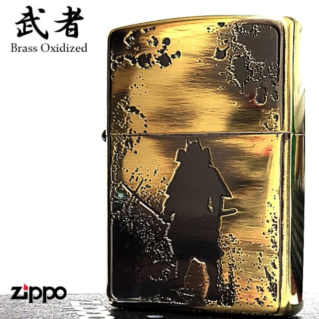 ZIPPO 和柄 武者 ジッポ ライター かっこいい エッチング彫刻 ブラス 燻し仕上げ アンティークゴールド 渋い 日本 和風 メンズ プレゼント ギフト