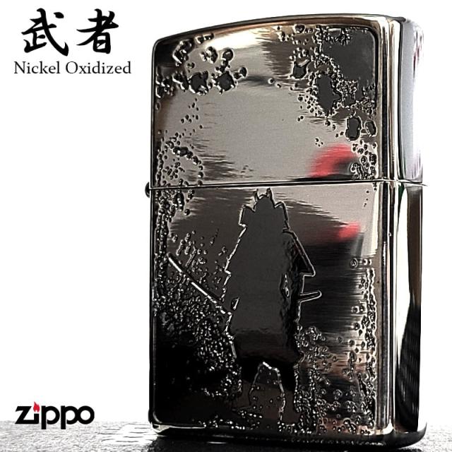 ZIPPO ライター 武者 和柄 ジッポ かっこいい エッチング彫刻 燻し仕上げ アンティークシルバー 渋い 日本 和風 メンズ プレゼント ギフト