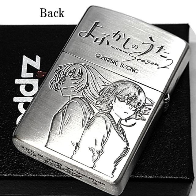 ZIPPO アニメ よふかしのうた Season2 ナズナ＆キョウコ ジッポー ライター シルバー エッチング彫刻 両面加工 可愛い キャラクター かわいい メンズ レディース ギフト プレゼント_2