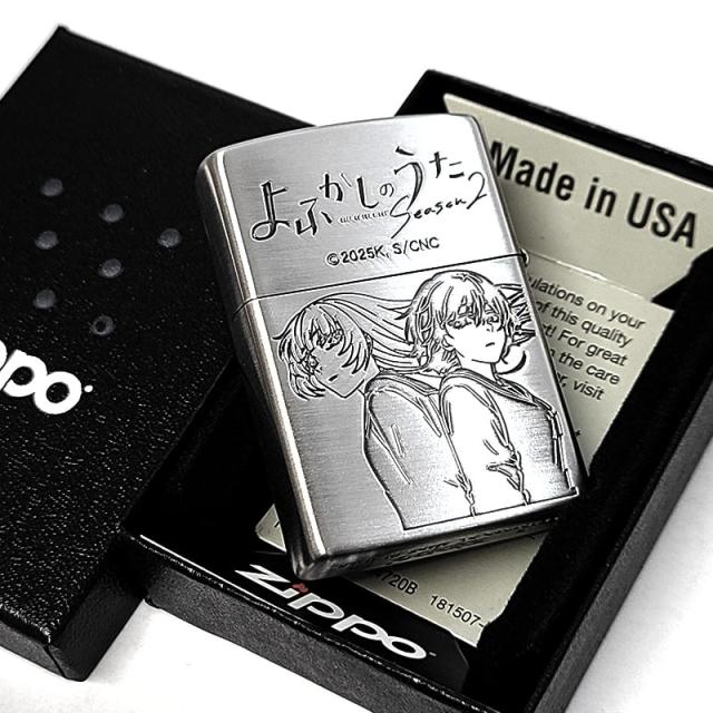 ZIPPO アニメ よふかしのうた Season2 ナズナ＆キョウコ ジッポー ライター シルバー エッチング彫刻 両面加工 可愛い キャラクター かわいい メンズ レディース ギフト プレゼント_5